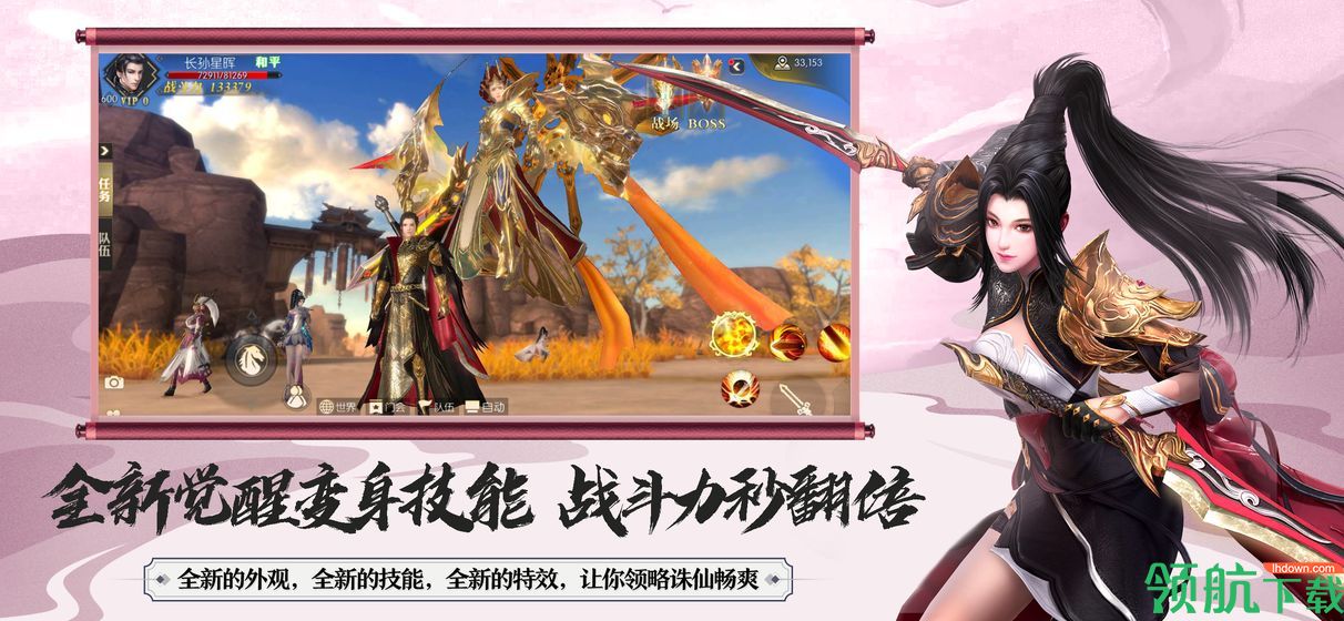 大秦黎明官方版