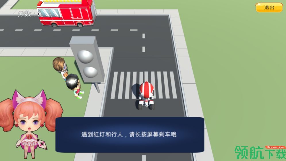 儿童生活优安卓版