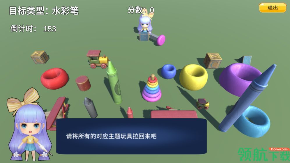 儿童生活优安卓版