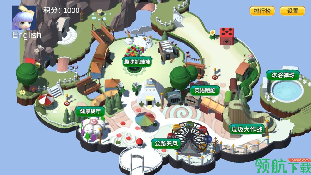 儿童生活优安卓版