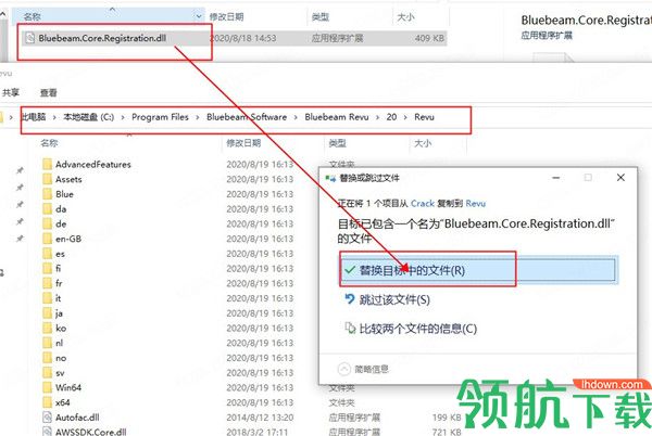 BluebeamRevueXtreme2020中文破解版