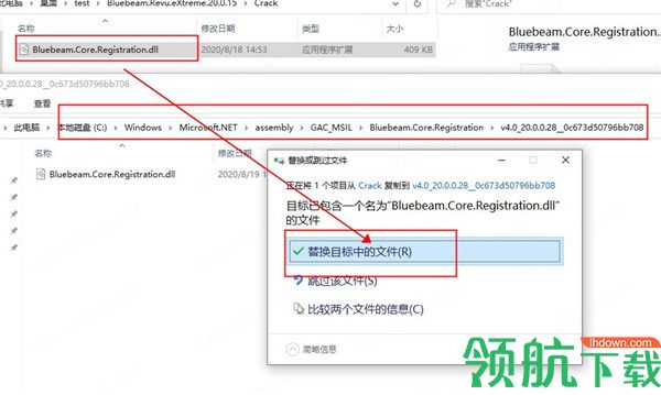 BluebeamRevueXtreme2020中文破解版
