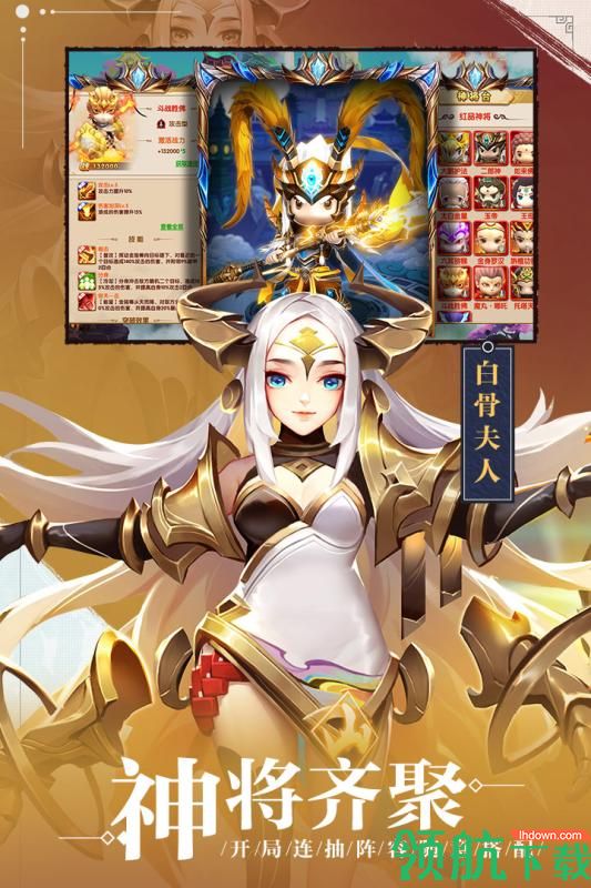 西游正传破解版