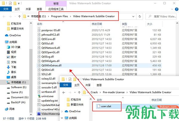影音转霸2020专业绿色破解版