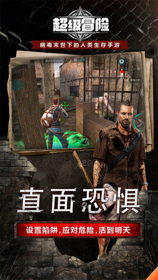 超级冒险破解版