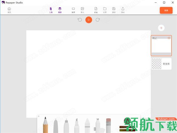RePaperStudio手绘板应用工具官方版