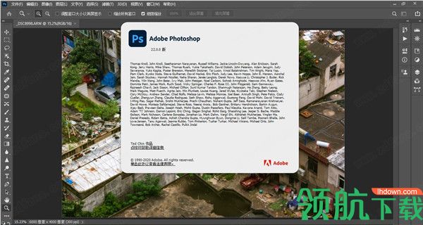 AdobePhotoshop2021直装破解版(附破解补丁)