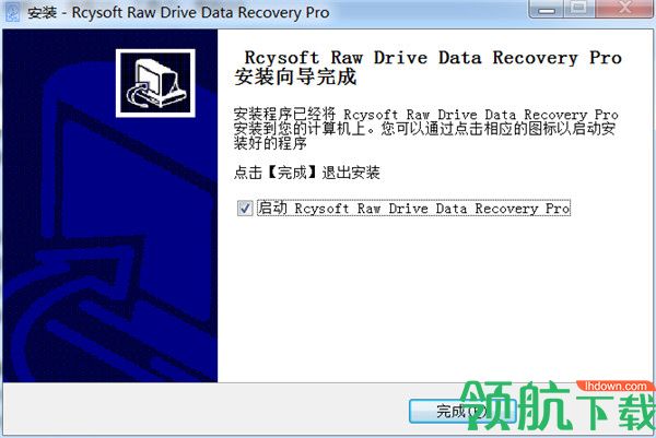 RcysoftRawDriveDataRecovery绿色破解版