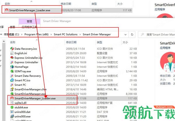 SmartDriverManager系统驱动更新破解版