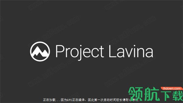 ProjectLavina光线追踪渲染中文破解版