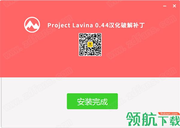 ProjectLavina光线追踪渲染中文破解版