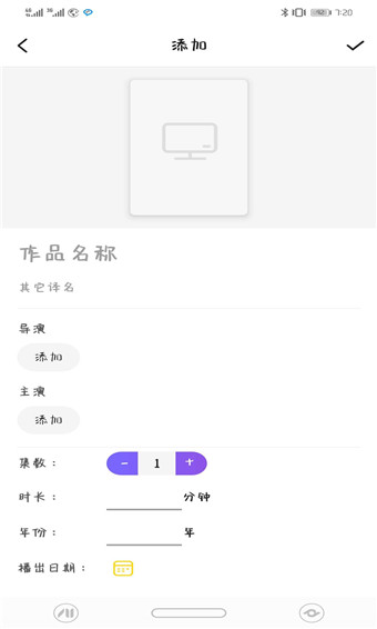 影音播放