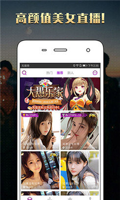 污福利直播