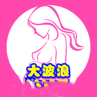大波浪直播app免费观看福利安卓破解版