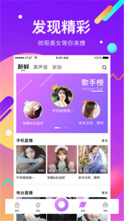 污福利直播