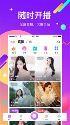 污福利直播