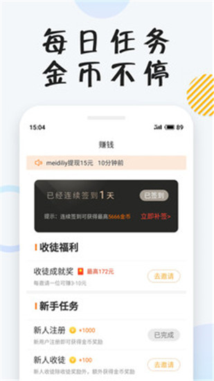 小说阅读