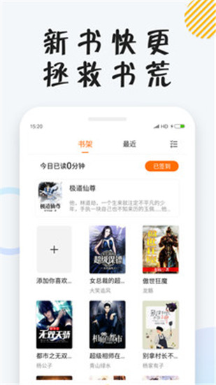 小说阅读
