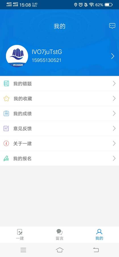 教育学习