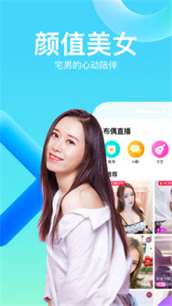 污福利直播