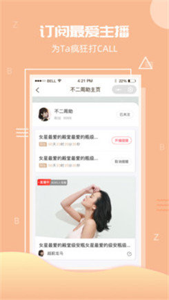 污福利直播