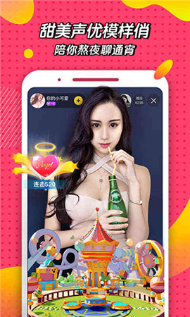 影音视听