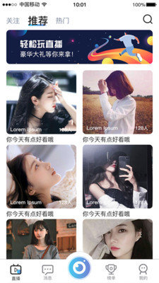 污福利直播