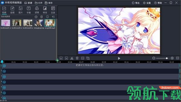 咔嚓视频编辑器最新官方版