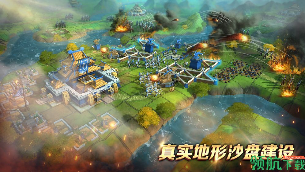 诸侯争霸官方版