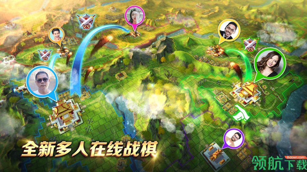 诸侯争霸官方版