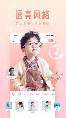 摄影摄像