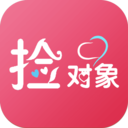 捡对象app2025最新版