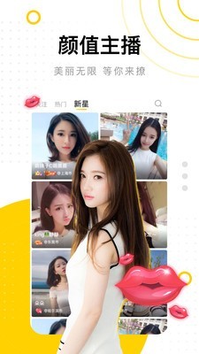 污福利直播