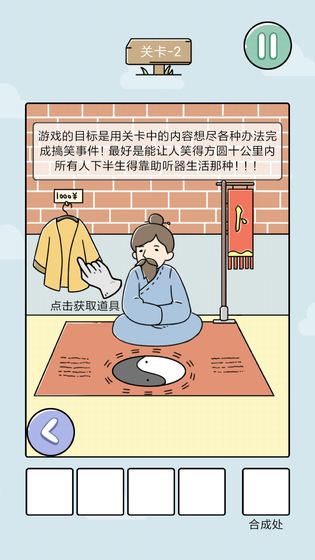 笑屎我了完整版
