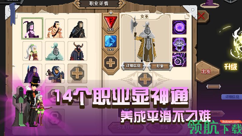 卡牌嘻游破解版