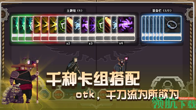 卡牌嘻游破解版