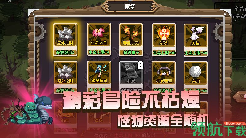 卡牌嘻游破解版