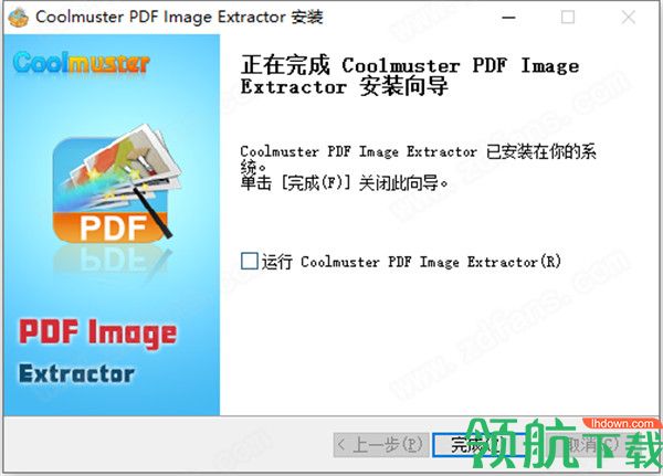 CoolmusterPDFImageExtractor图像提取破解版