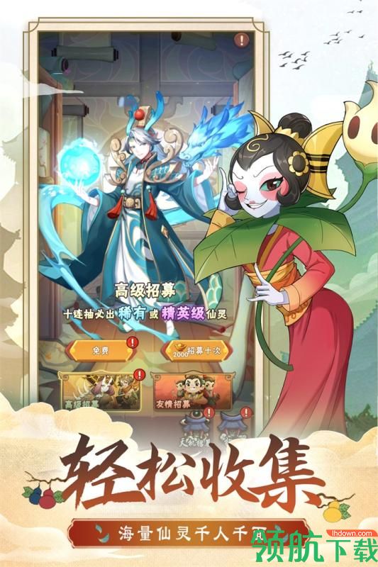 葫芦娃兄弟破解版