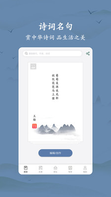 学习教育