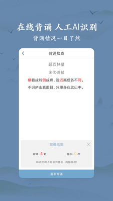学习教育