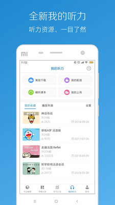 教育学习