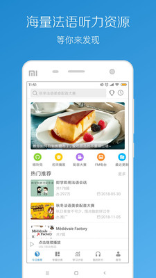 教育学习