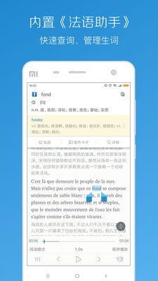 教育学习