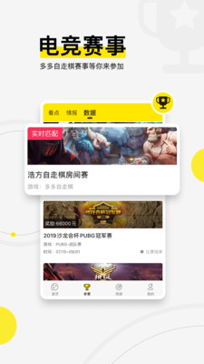 聊天社交