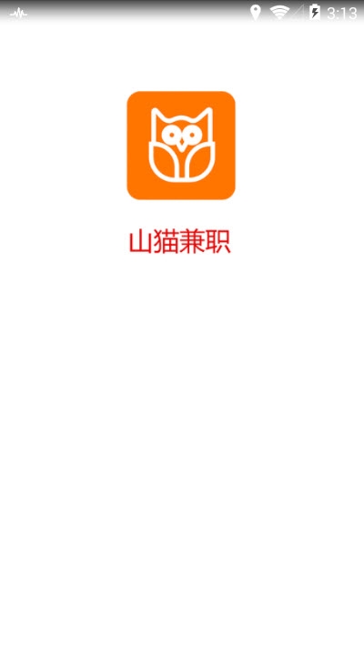 生活服务