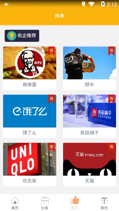 生活服务