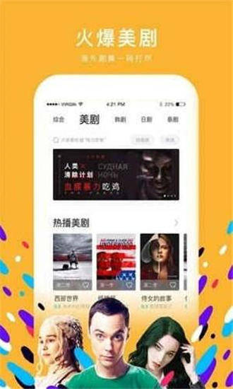 影音播放