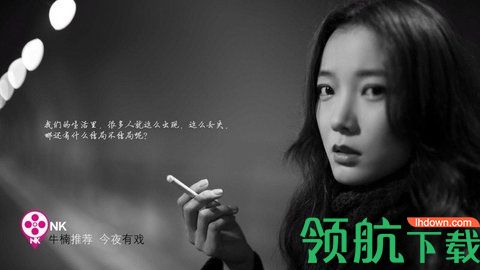 影音播放