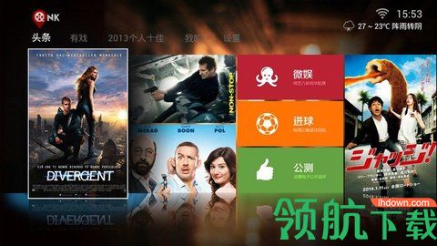 影音播放